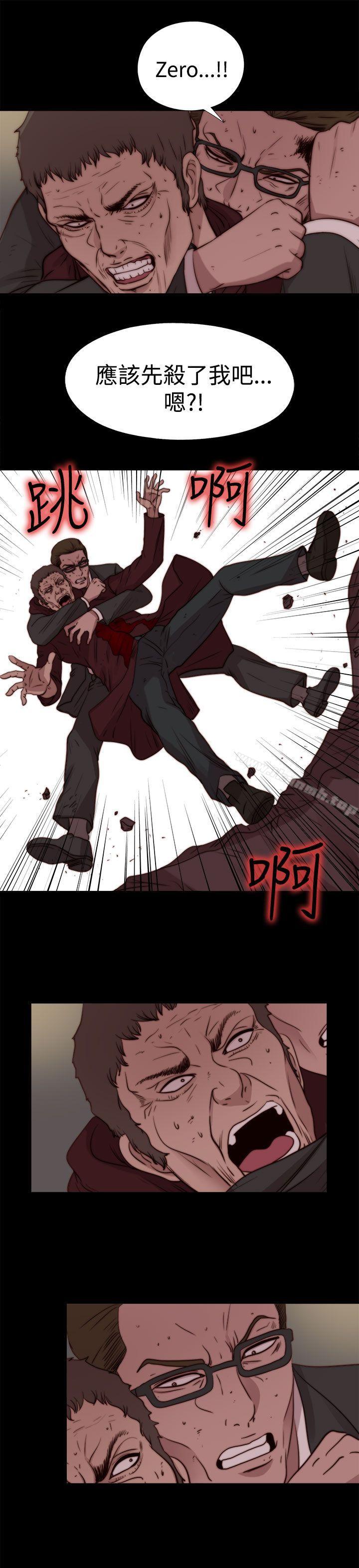 《傀儡瑪莉》漫画 最終話