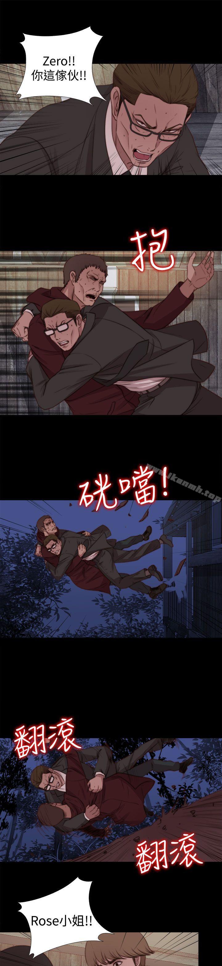 《傀儡瑪莉》漫画 最終話