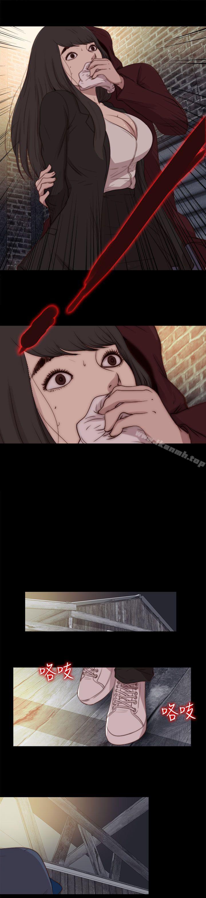 《傀儡瑪莉》漫画 最終話