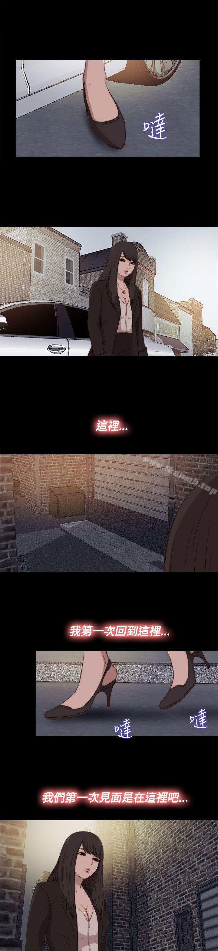 《傀儡瑪莉》漫画 最終話