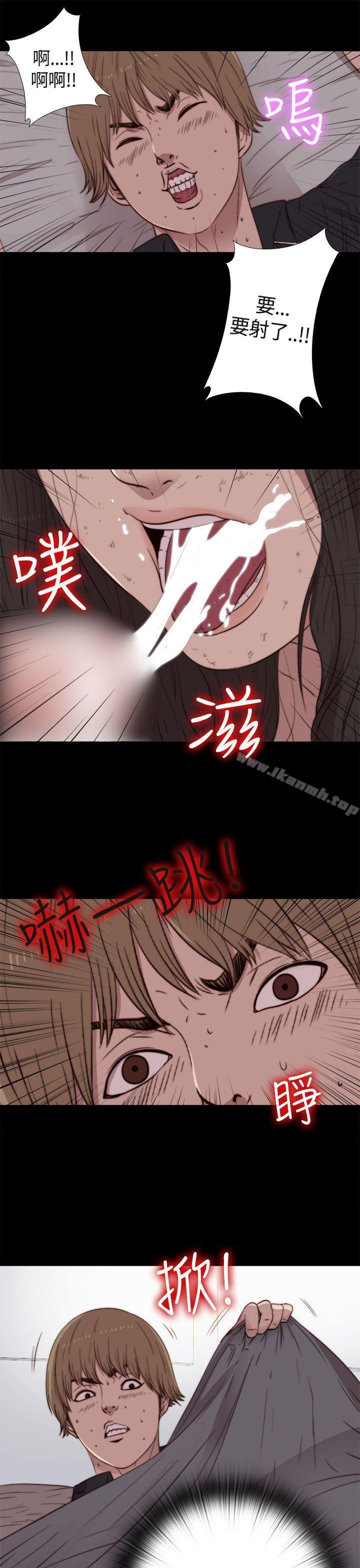 《傀儡瑪莉》漫画 第2話