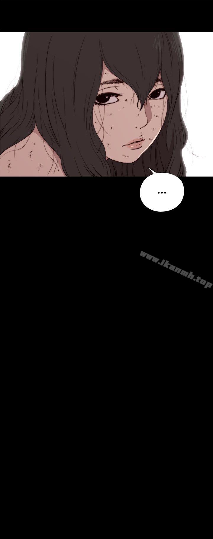 《傀儡瑪莉》漫画 第3話