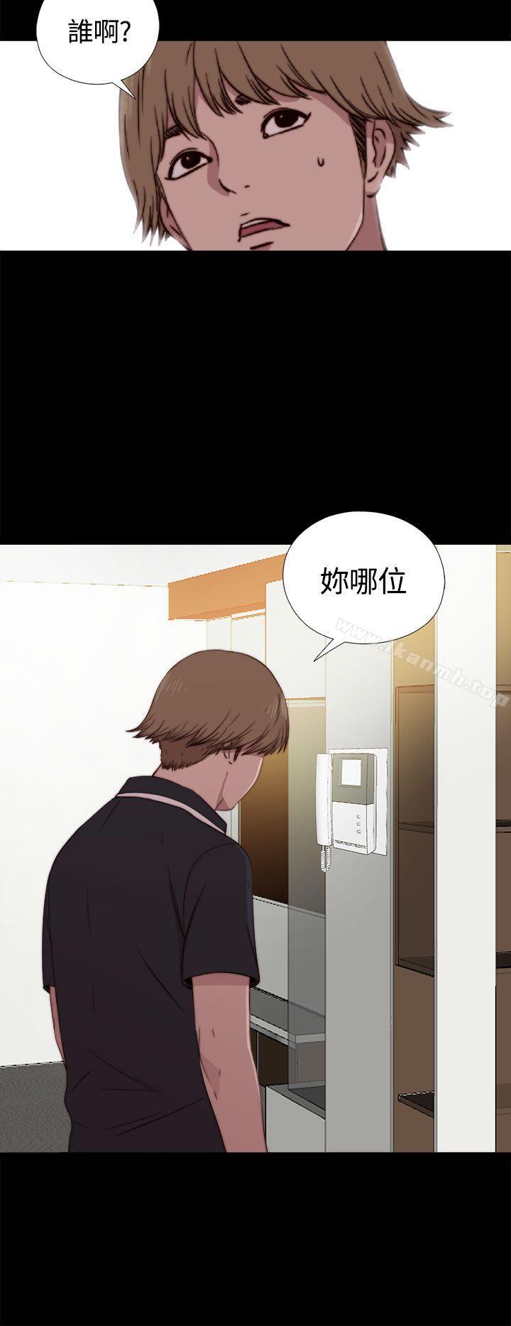 《傀儡瑪莉》漫画 第3話