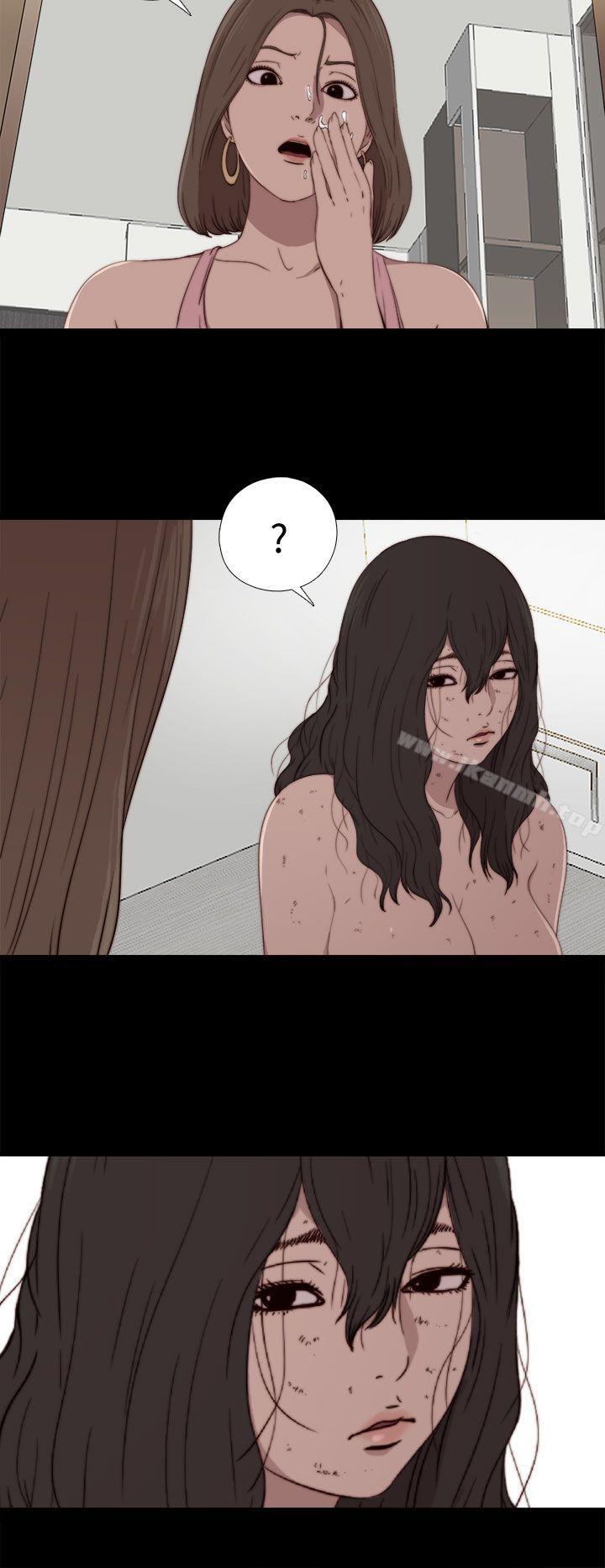 《傀儡瑪莉》漫画 第3話