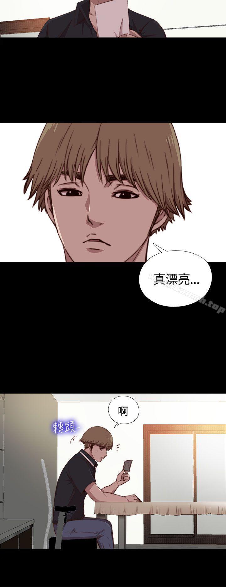 《傀儡瑪莉》漫画 第4話