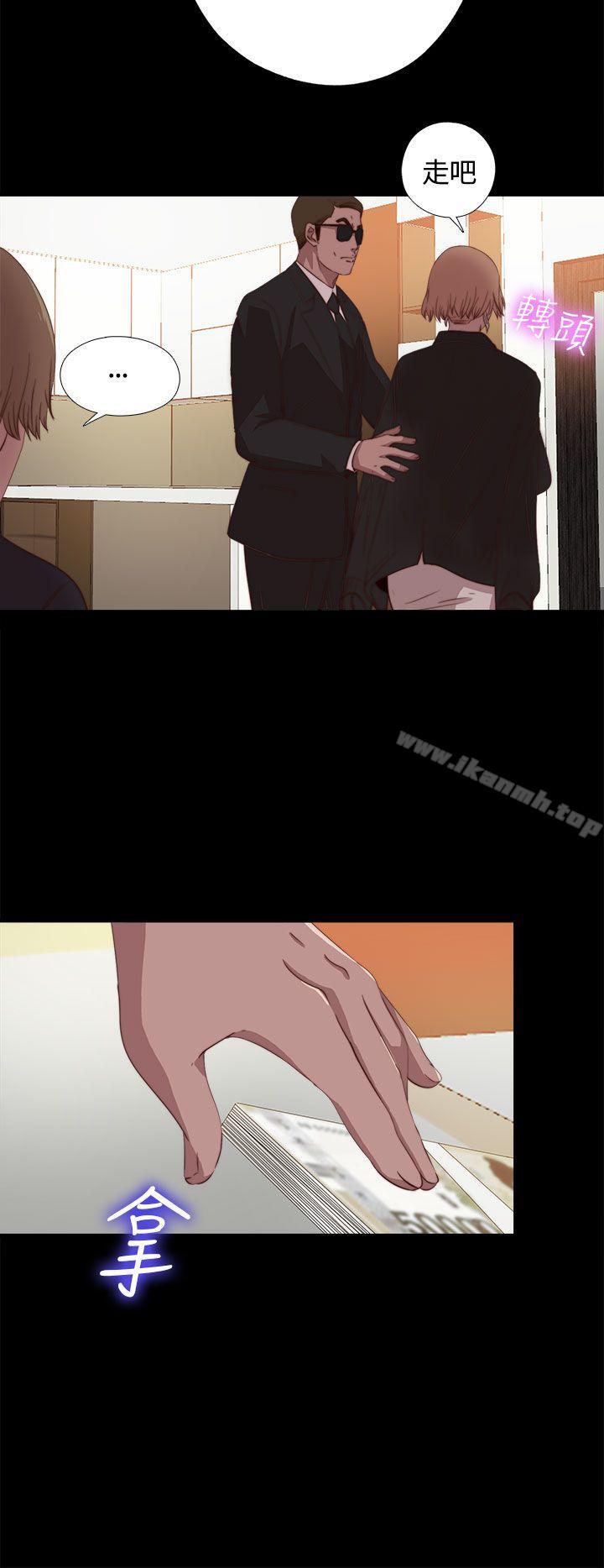 《傀儡瑪莉》漫画 第4話