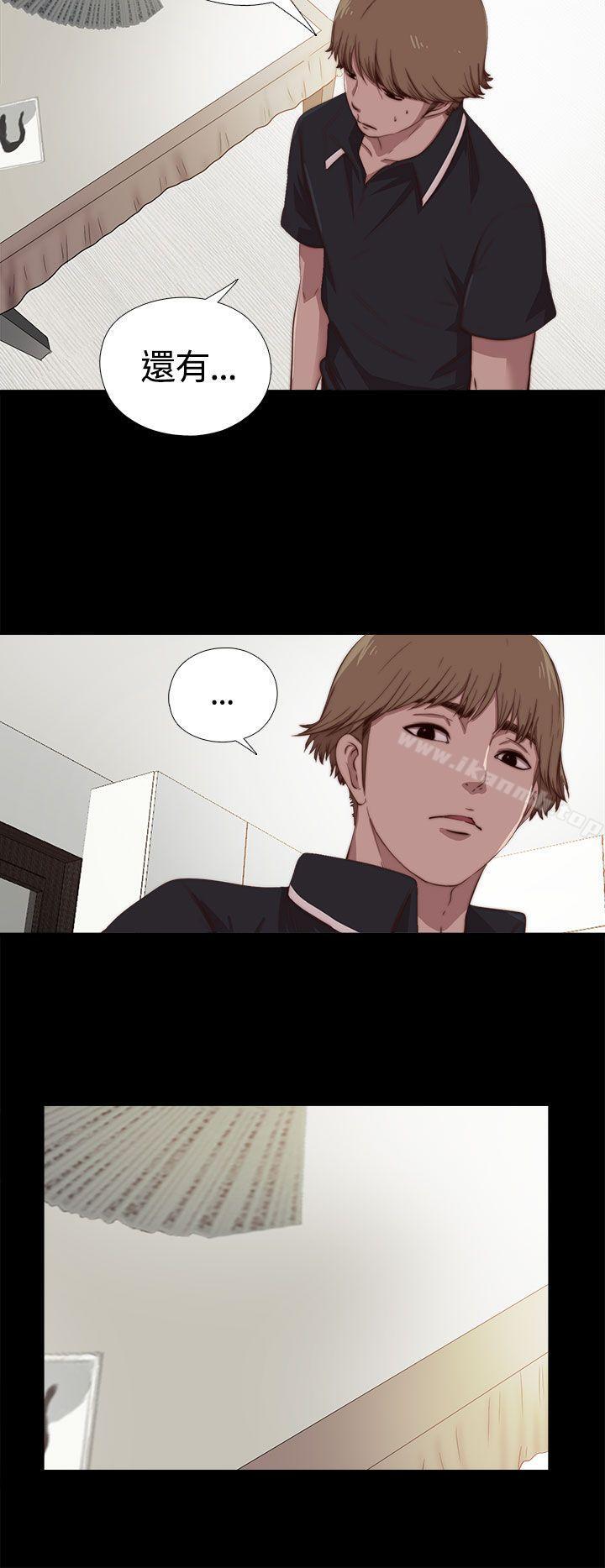 《傀儡瑪莉》漫画 第4話