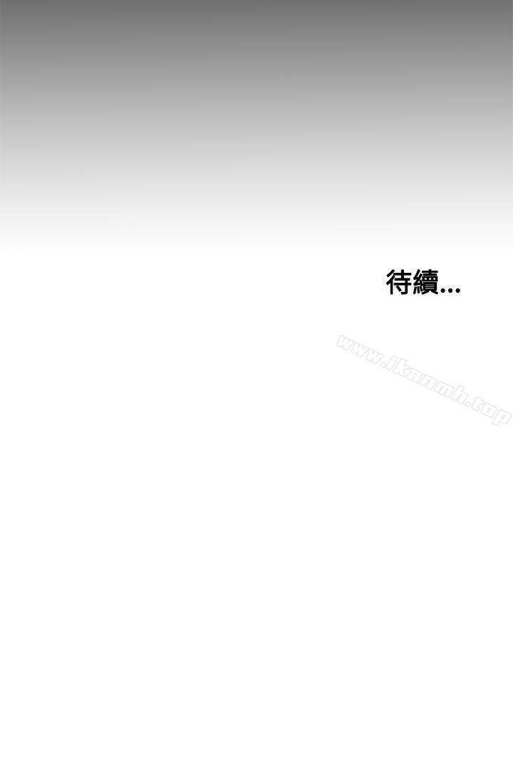 《傀儡瑪莉》漫画 第5話