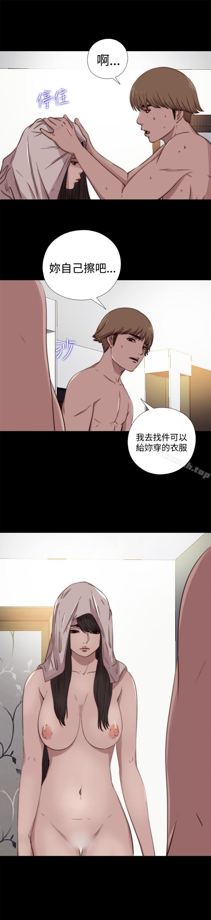 《傀儡瑪莉》漫画 第6話