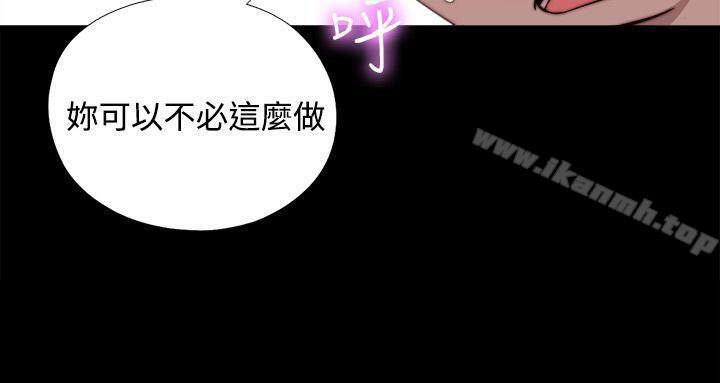 《傀儡瑪莉》漫画 第6話