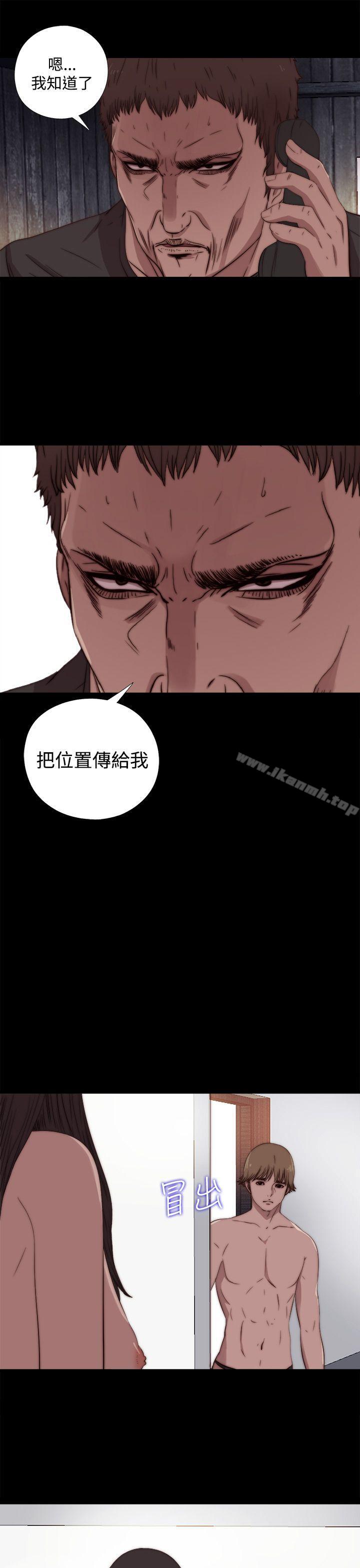 《傀儡瑪莉》漫画 第6話