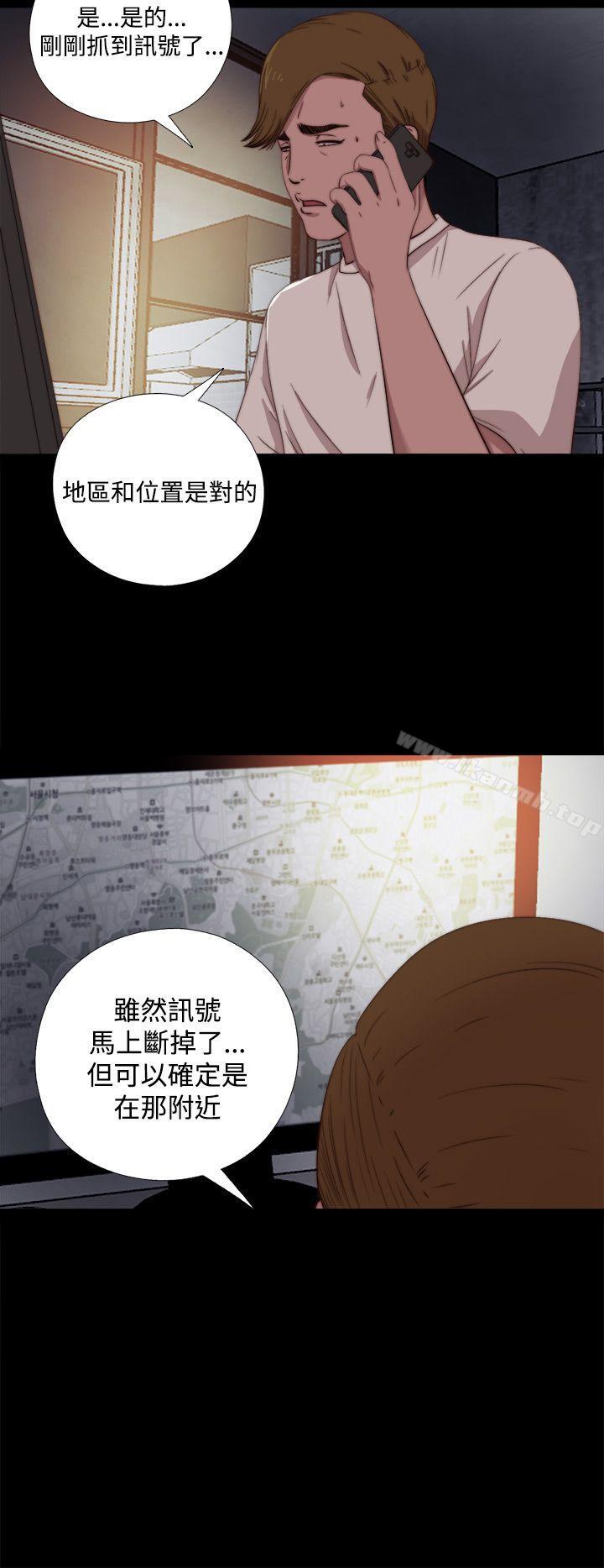《傀儡瑪莉》漫画 第6話