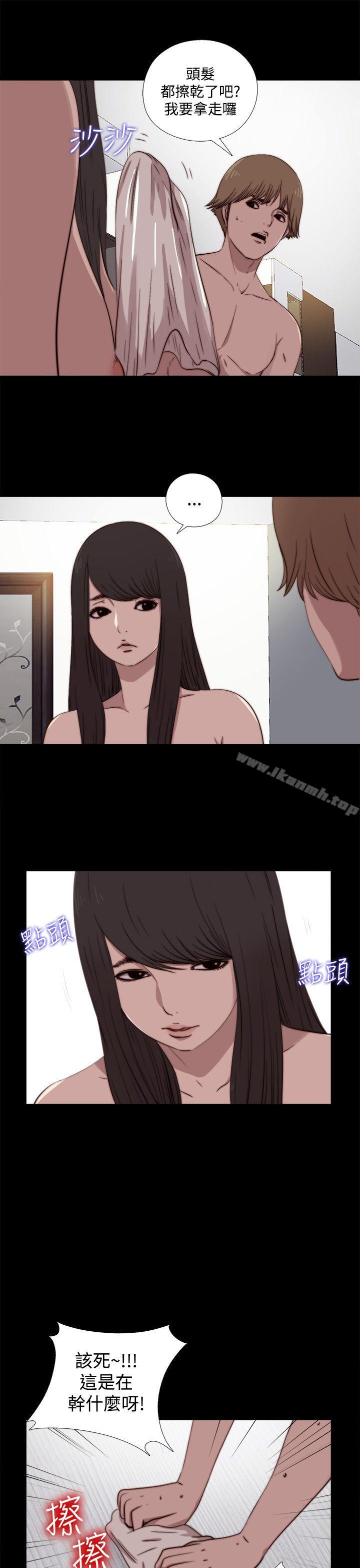 《傀儡瑪莉》漫画 第6話