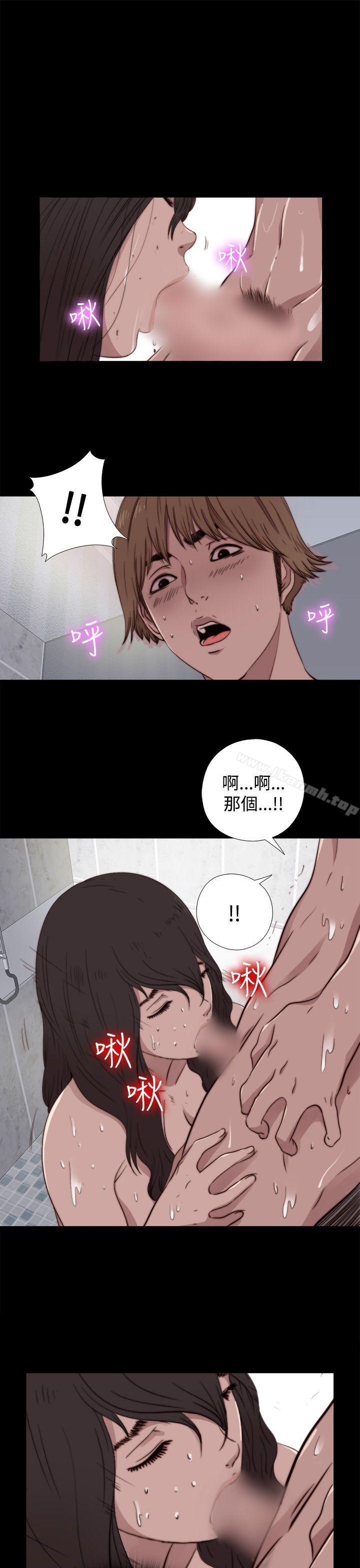 《傀儡瑪莉》漫画 第6話