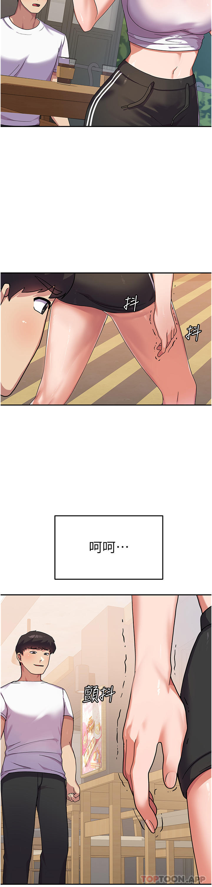《國軍女大生》漫画 第3話-請學姐盡情享受公用肉棒