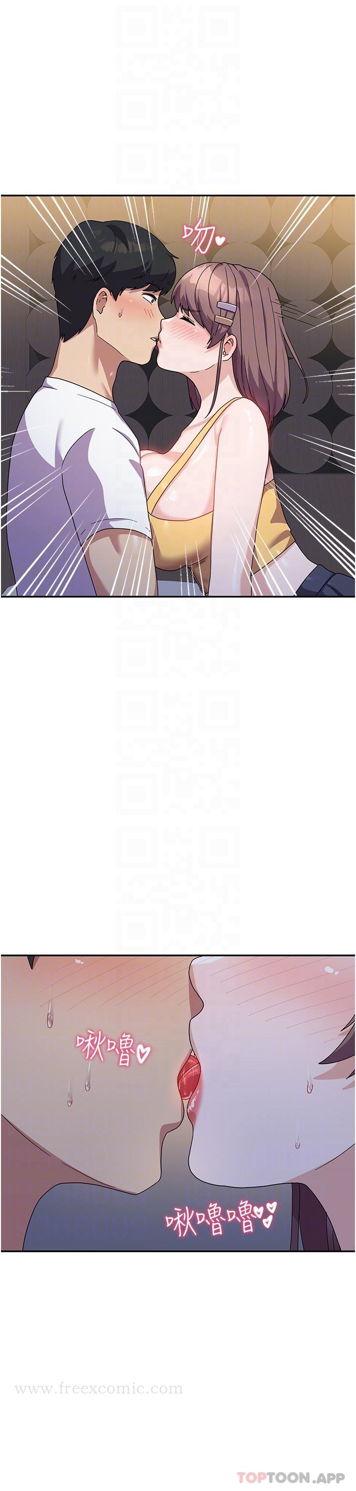 《國軍女大生》漫画 第7話-在摩鐵的激情夜晚