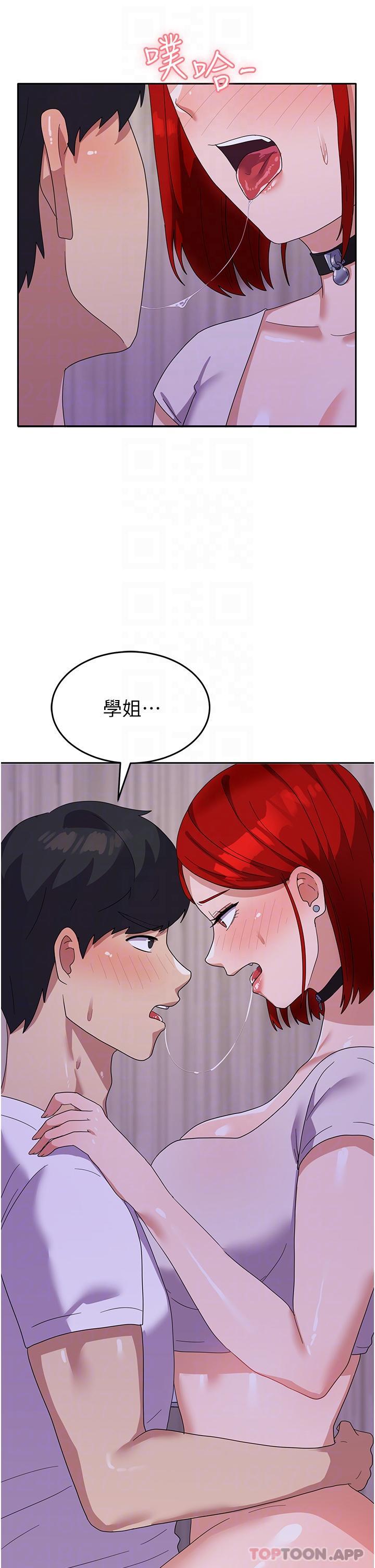 《國軍女大生》漫画 第12話-女廁的呻吟聲