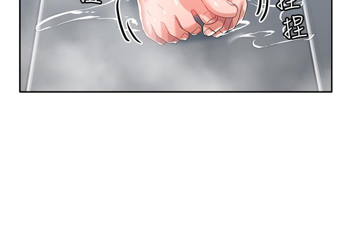 《國軍女大生》漫画 第15話-我來幫妳洗下面