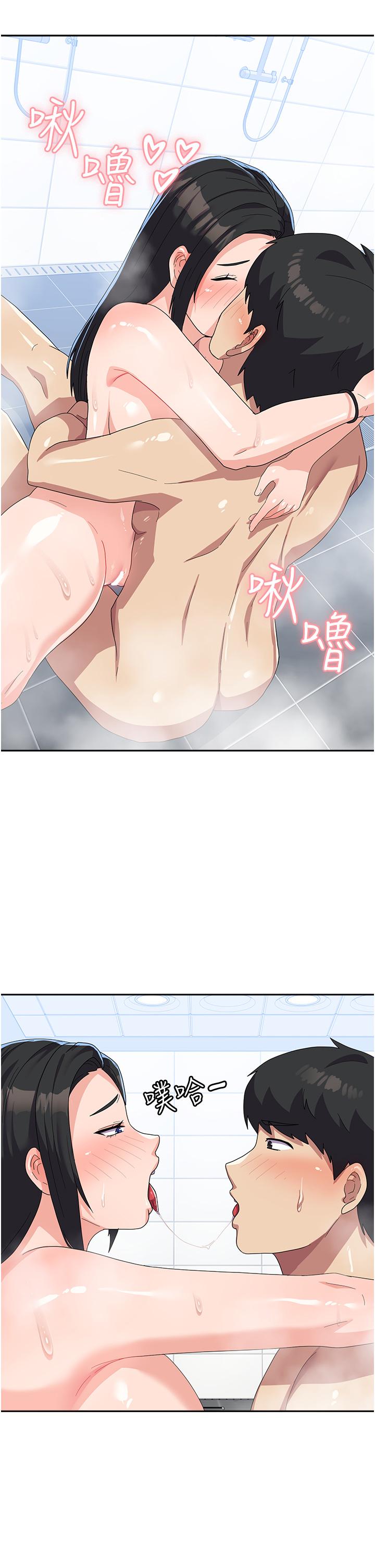 《國軍女大生》漫画 第16話-不停噴水的小穴