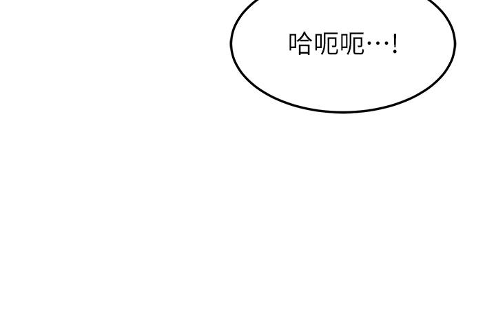 《國軍女大生》漫画 第16話-不停噴水的小穴