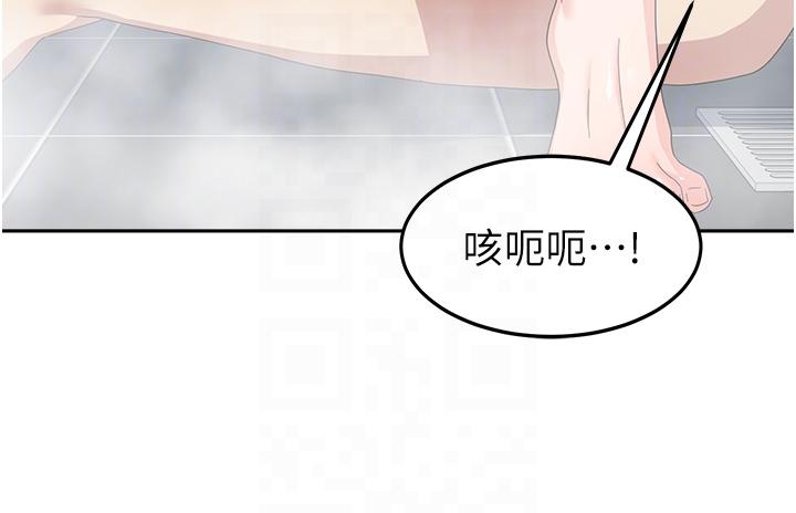 《國軍女大生》漫画 第16話-不停噴水的小穴