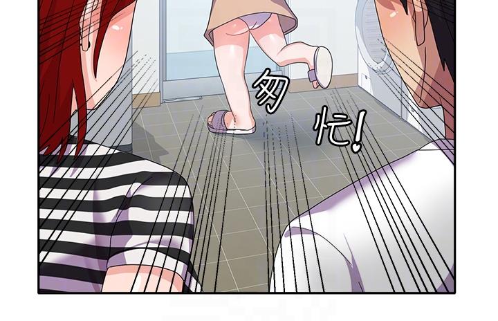 《國軍女大生》漫画 第17話-迎接日思夜想的後宮生活！！
