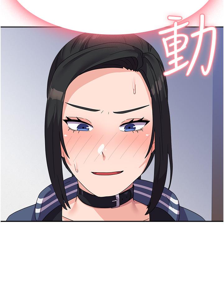 《國軍女大生》漫画 第18話-飢渴不已的兩位學姐