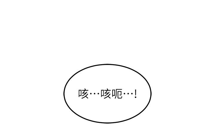 《國軍女大生》漫画 第18話-飢渴不已的兩位學姐