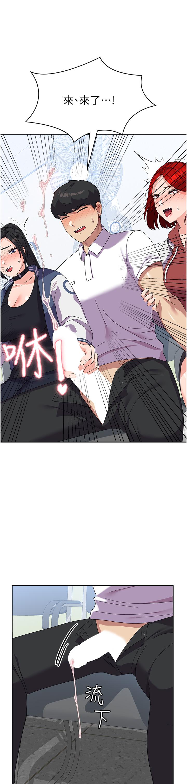 《國軍女大生》漫画 第18話-飢渴不已的兩位學姐