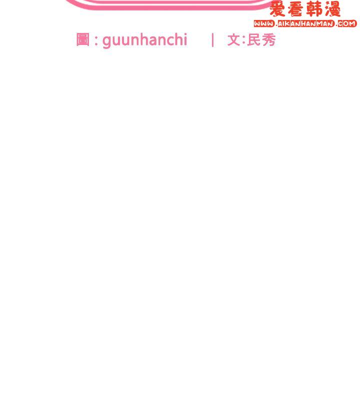 《國軍女大生》漫画 第19話-在桌底下「刺激」一波♥