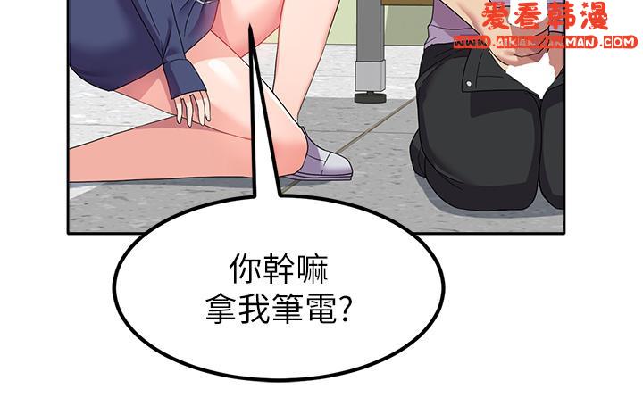《國軍女大生》漫画 第19話-在桌底下「刺激」一波♥