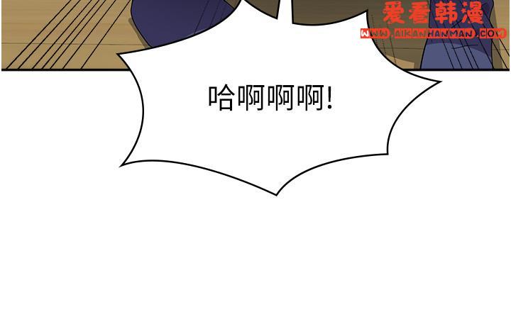 《國軍女大生》漫画 第19話-在桌底下「刺激」一波♥
