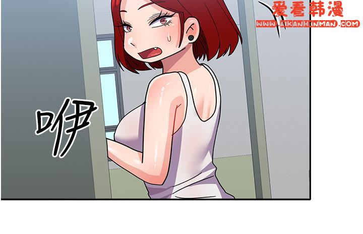 《國軍女大生》漫画 第19話-在桌底下「刺激」一波♥