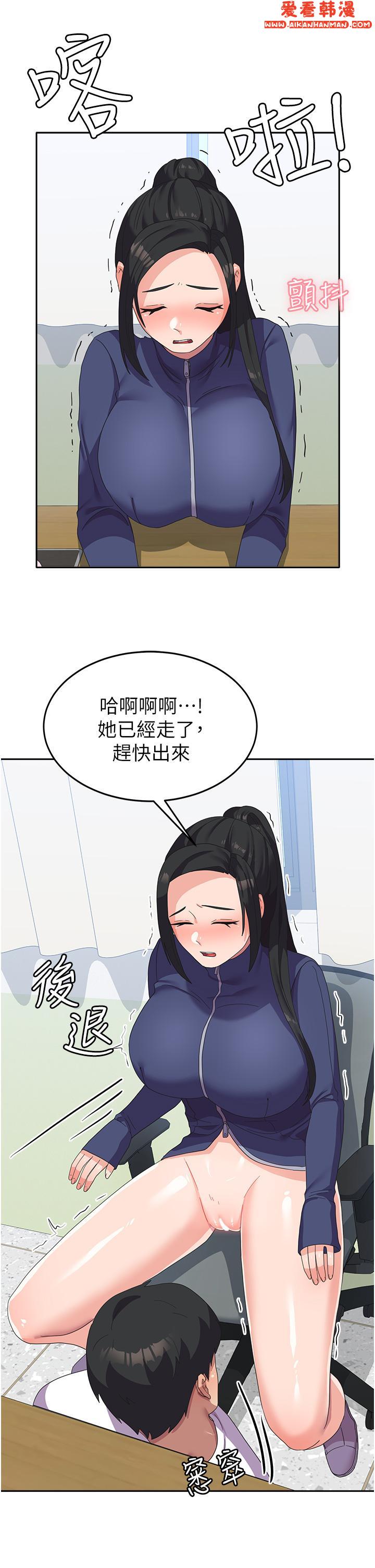 《國軍女大生》漫画 第19話-在桌底下「刺激」一波♥