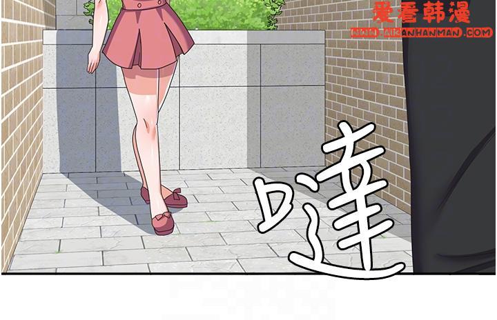 《國軍女大生》漫画 第24話-我才沒有一摸就高潮！