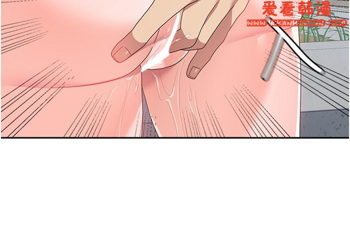 《國軍女大生》漫画 第25話-讓佳儀噴水的愛撫