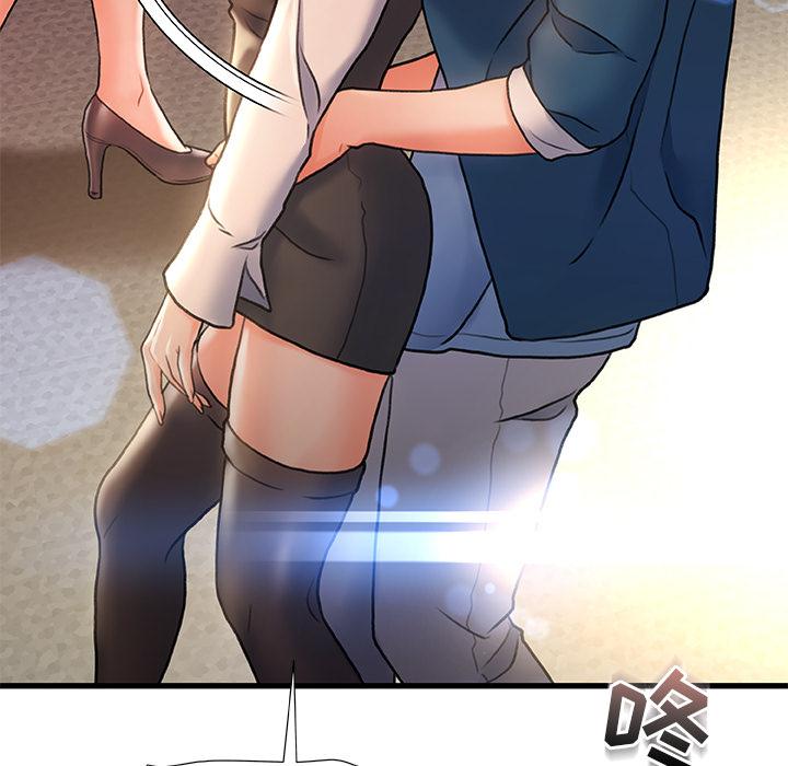 《故乡的那些女人》漫画 第2话