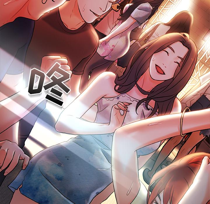 《故乡的那些女人》漫画 第2话