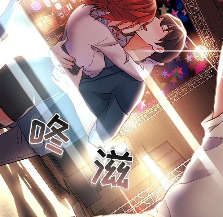 《故乡的那些女人》漫画 第2话