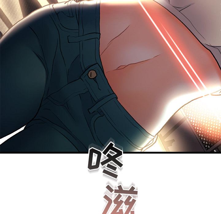 《故乡的那些女人》漫画 第2话