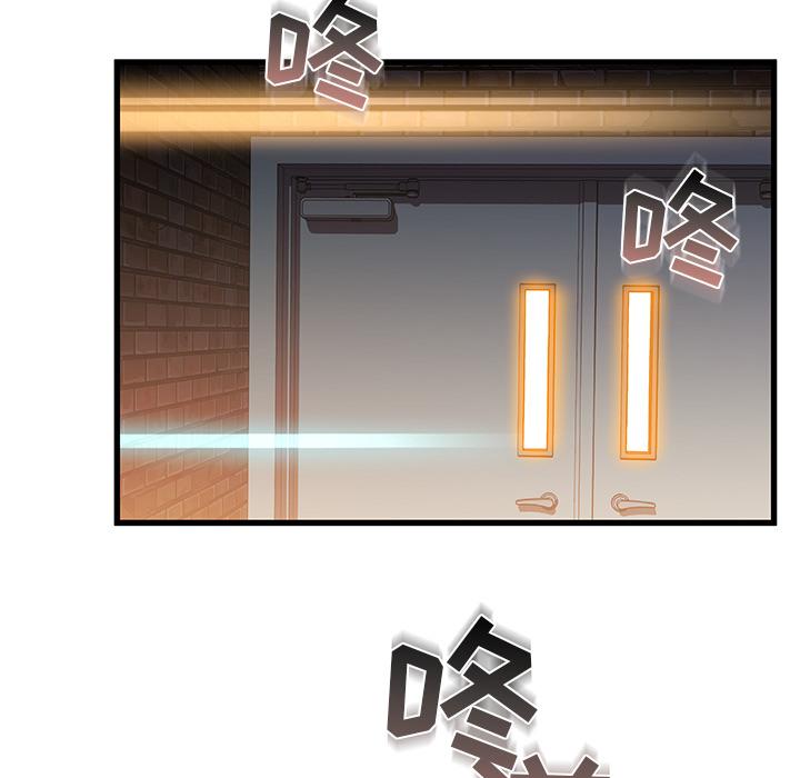 《故乡的那些女人》漫画 第2话