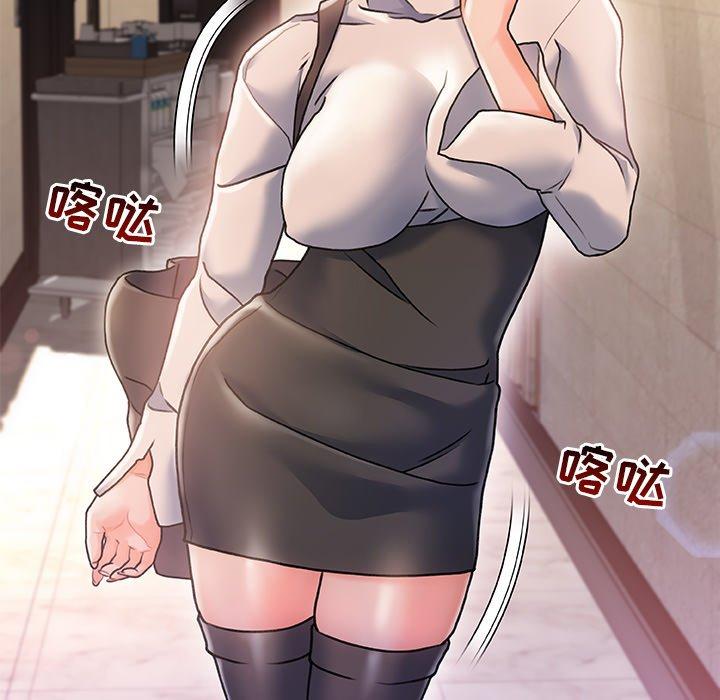 《故乡的那些女人》漫画 第3话