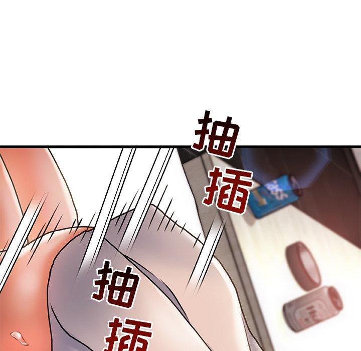 《故乡的那些女人》漫画 第3话