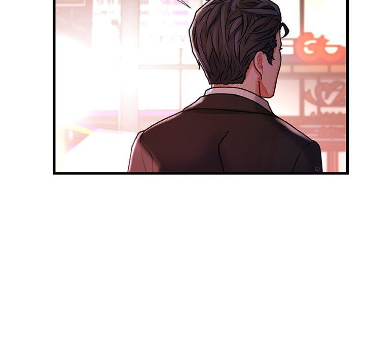 《故乡的那些女人》漫画 第4话