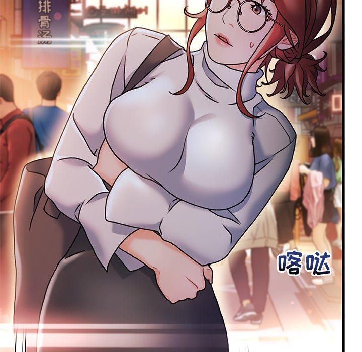 《故乡的那些女人》漫画 第4话