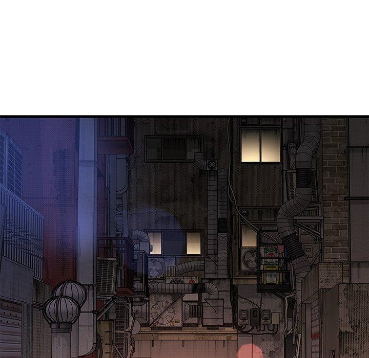 《故乡的那些女人》漫画 第4话