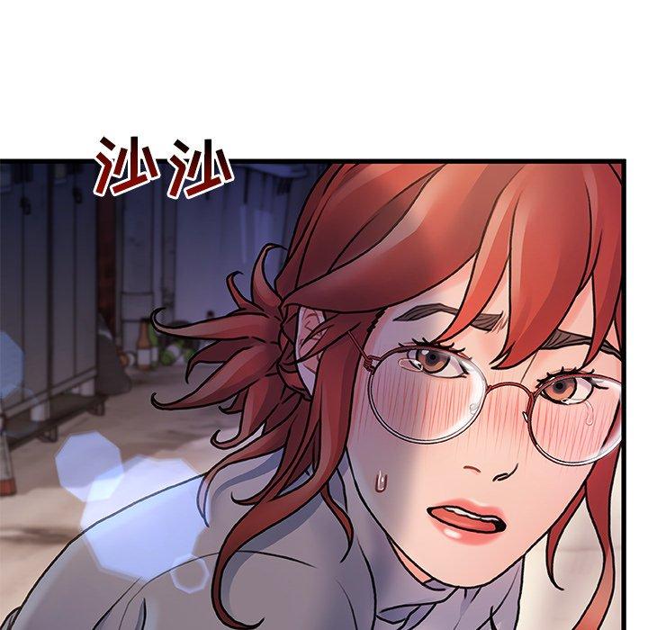 《故乡的那些女人》漫画 第4话