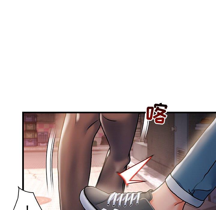 《故乡的那些女人》漫画 第4话