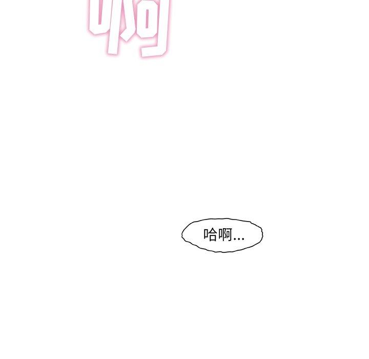 《故乡的那些女人》漫画 第4话