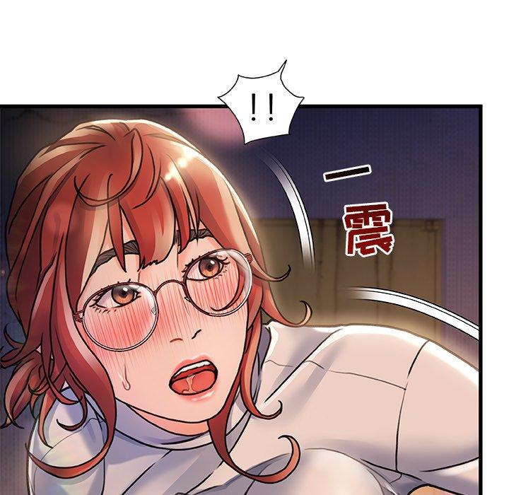 《故乡的那些女人》漫画 第5话